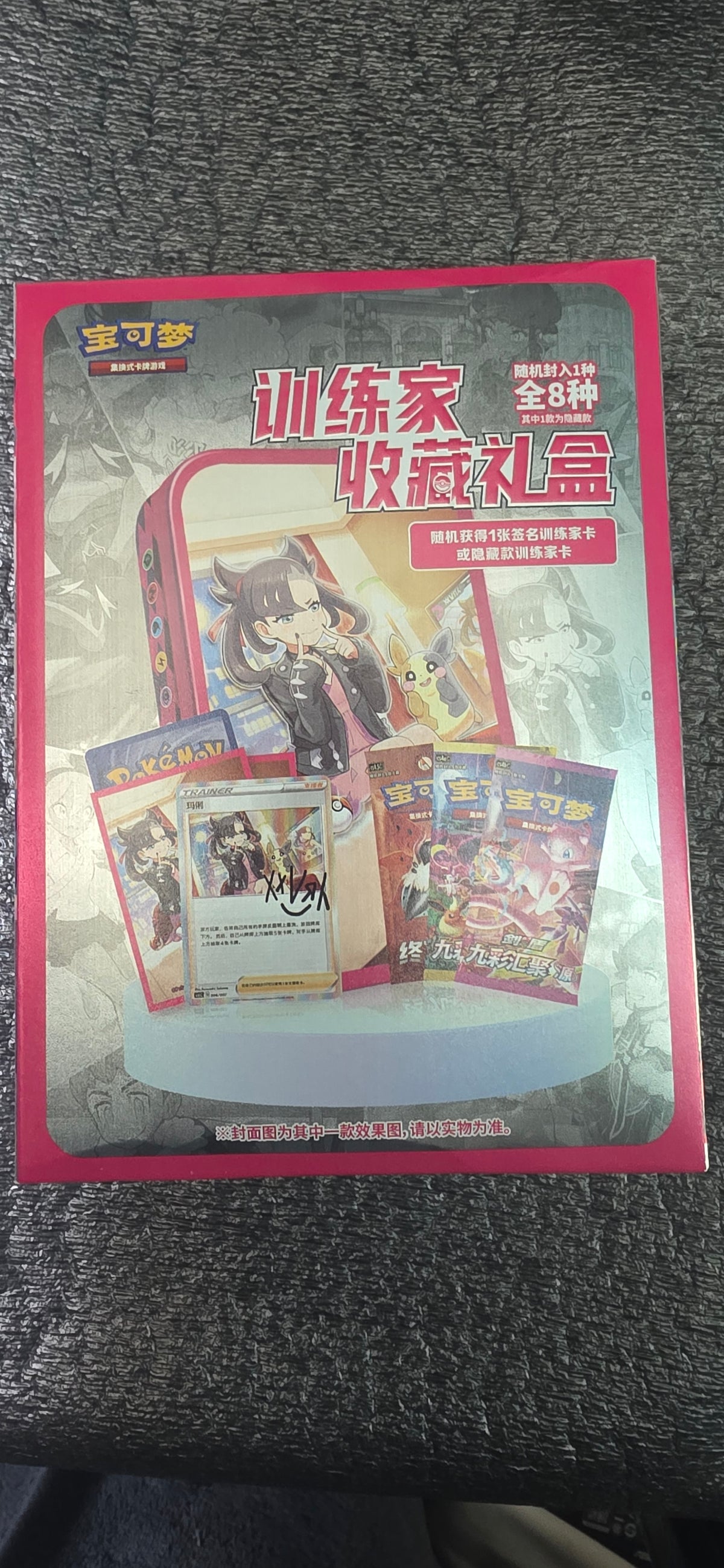 Pokemon Tcg S-chinese Trainer Collection Box Csic Y01